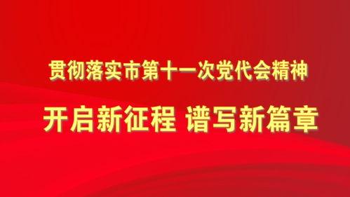 唐山最新爆料新闻头条号,聚焦热点事件，揭秘背后真相