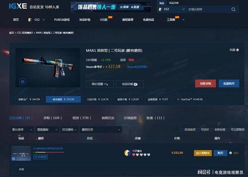 cs2饰品最新爆料是什么,神秘新皮肤即将亮相,玩家热议不已! 第2张 cs2饰品最新爆料是什么,神秘新皮肤即将亮相,玩家热议不已! 第2张