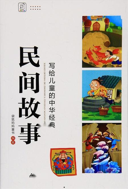 民间故事新闻爆料怎么写,揭秘新闻爆料背后的传奇故事