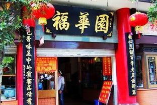 昆明老字号爆料事件最新,揭秘背后真相与行业反思