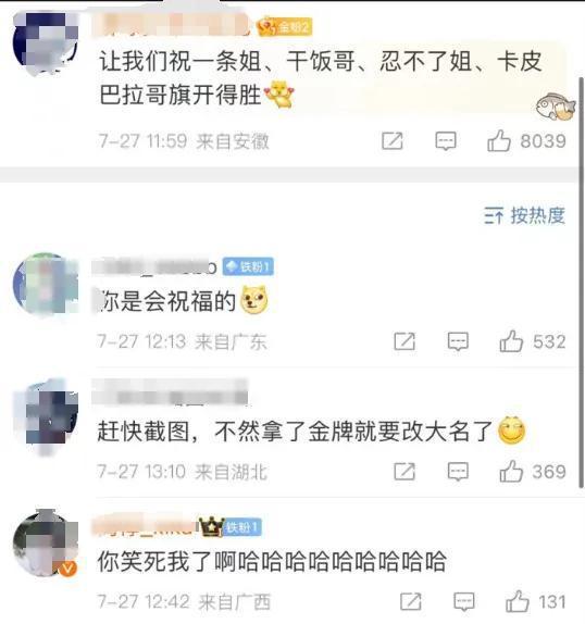 黄哥最新爆料新闻视频,最新爆料新闻视频深度解析