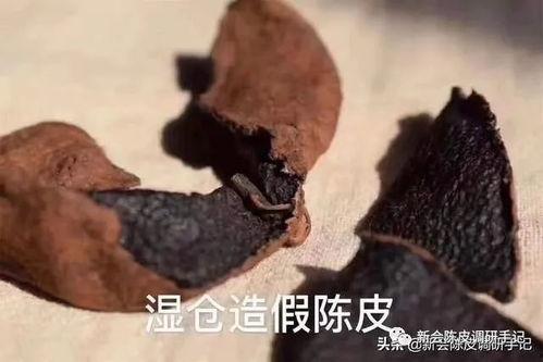 染色陈皮爆料怎么做的视频,跟随视频学习陈皮染色制作过程 第3张 染色陈皮爆料怎么做的视频,跟随视频学习陈皮染色制作过程 第3张