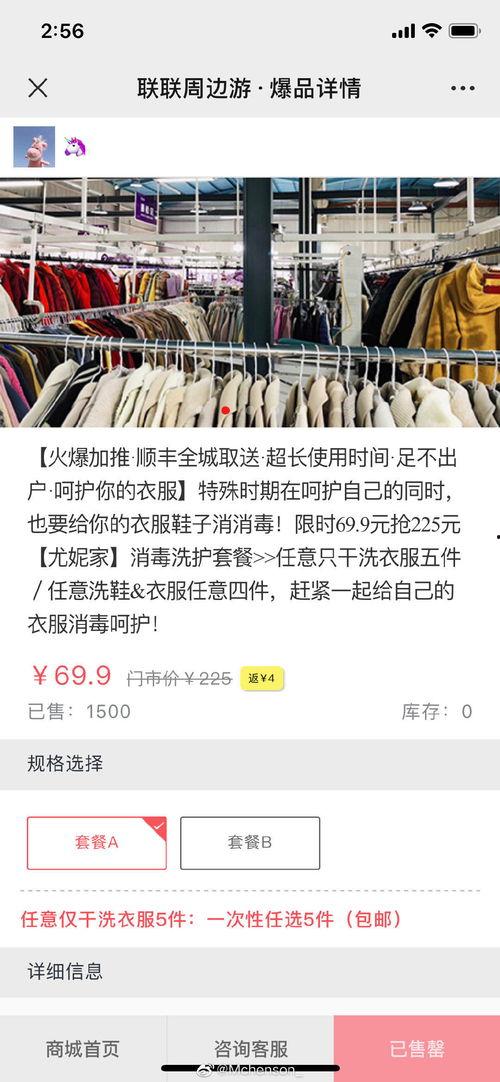 新闻怎么投稿爆料的,如何通过投稿爆料引发关注 第2张 新闻怎么投稿爆料的,如何通过投稿爆料引发关注 第2张