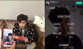 老表直播爆料视频,独家视频内容深度解析  第2张