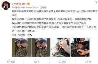 赵士兵女朋友爆料视频,揭秘背后惊人真相  第3张