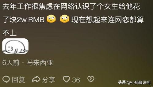 吃瓜视频爆料是真的吗,真相还是谣言？  第3张