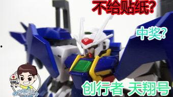 万代模型最新爆料视频下载,揭秘未来收藏品界的明星之作