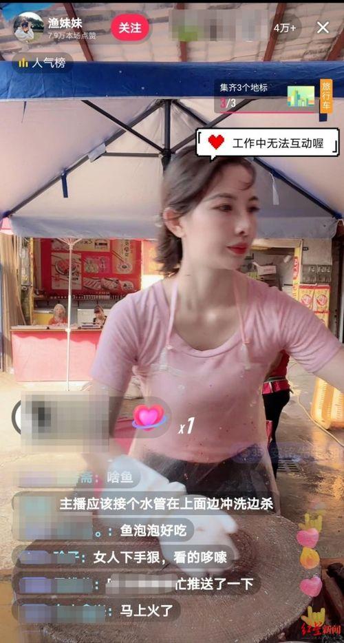 卖鱼女子爆料视频大全,真实生活背后的辛酸与无奈