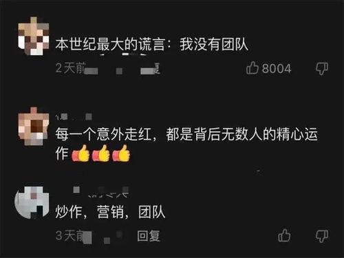 卖鱼女子爆料视频大全,真实生活背后的辛酸与无奈  第2张