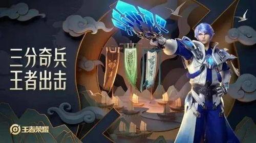 王者瑶瑶最新皮肤爆料,仙子降临,梦幻绮丽 第3张 王者瑶瑶最新皮肤爆料,仙子降临,梦幻绮丽 第3张