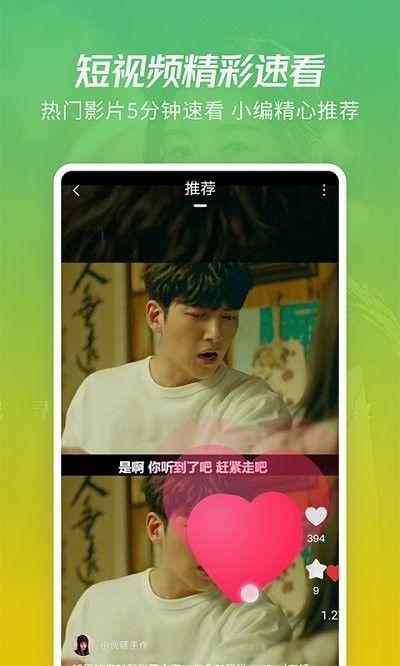 大叔爆料的视频大全下载,视频大全下载攻略全解析