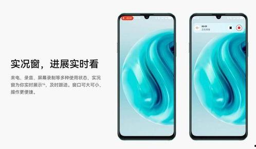 华为畅享七零最新爆料,全面升级，畅享非凡体验  第2张