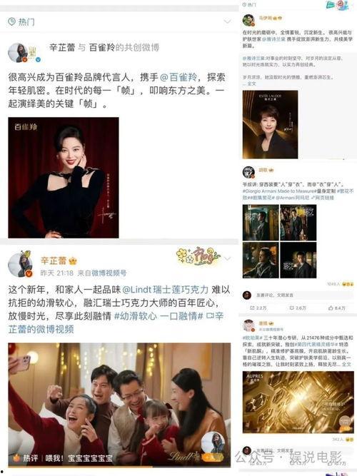 爆料博主在哪里得到视频,视频背后的神秘来源大揭秘