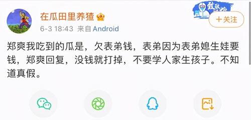 爆料娱乐弟弟,揭秘明星弟弟的幕后故事