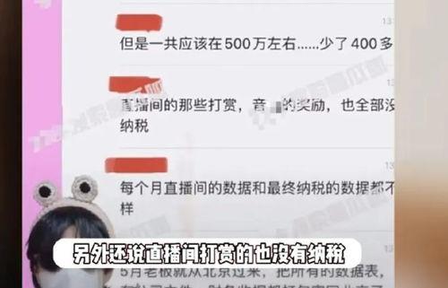 7月份明星爆料事件视频