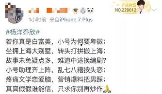吃瓜小说娱乐圈鼻祖免费阅读,吃瓜小说免费阅读，揭秘幕后风云