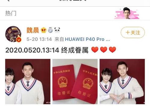 520娱乐圈最新爆料,明星恋情、新剧动态大揭秘! 第2张 520娱乐圈最新爆料,明星恋情、新剧动态大揭秘! 第2张