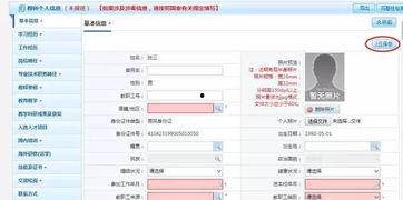 爆料视频简介怎么写好呢,深度解析事件背后真相  第3张