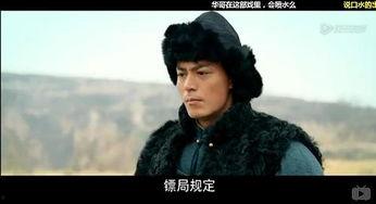 镖门在线观看,江湖传奇,在线观看,揭秘古代镖局风云 第2张 镖门在线观看,江湖传奇,在线观看,揭秘古代镖局风云 第2张
