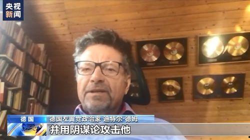 美国记者赫什最新爆料视频,揭秘美国重大事件内幕  第2张