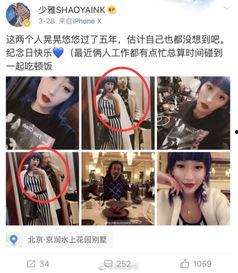 爆料济宁小三是谁啊视频,视频爆料背后的真相 第2张 爆料济宁小三是谁啊视频,视频爆料背后的真相 第2张