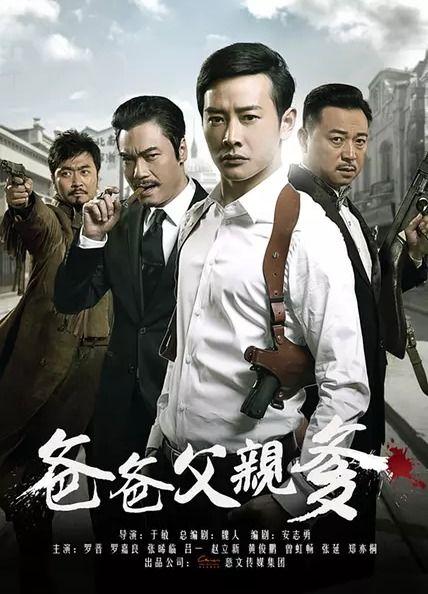 爸爸父亲爹在线观看,穿越时空的亲情之旅 第2张 爸爸父亲爹在线观看,穿越时空的亲情之旅 第2张