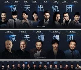 爆料明星出轨的新闻,当红明星疑似出轨，真相究竟如何？  第3张