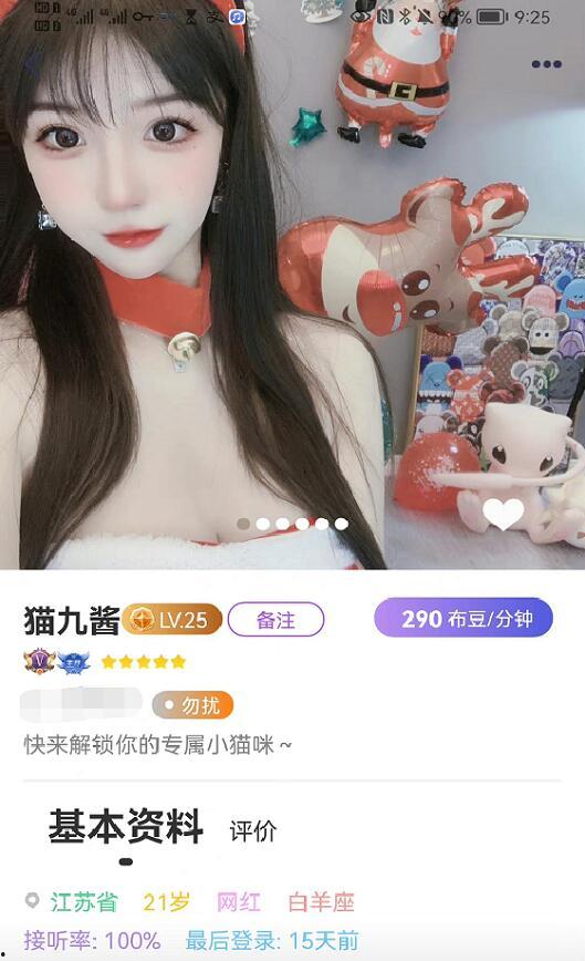 都酱最新爆料,娱乐圈最新爆料大起底! 第2张 都酱最新爆料,娱乐圈最新爆料大起底! 第2张