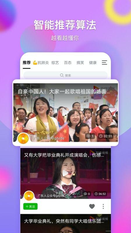 爆料柬埔寨主播视频下载,揭秘热门网红幕后生活  第3张