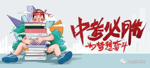 公平镇最新爆料消息新闻,揭秘背后惊人真相