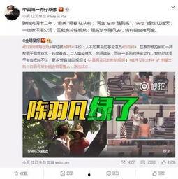 欧纪儿被大哥爆料视频,欧纪儿视频事件真相曝光