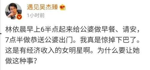 六点半直播爆料视频,揭秘热门事件幕后真相 第2张 六点半直播爆料视频,揭秘热门事件幕后真相 第2张