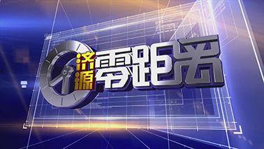 广东民生爆料新闻最新,最新聚焦城市交通拥堵问题