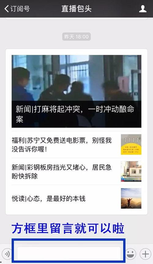 广东民生爆料新闻最新,最新聚焦城市交通拥堵问题 第2张 广东民生爆料新闻最新,最新聚焦城市交通拥堵问题 第2张