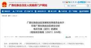 广东民生爆料新闻最新,最新聚焦城市交通拥堵问题 第3张 广东民生爆料新闻最新,最新聚焦城市交通拥堵问题 第3张