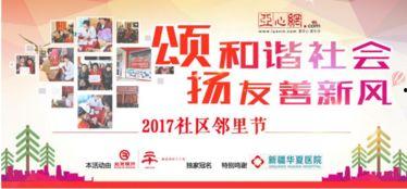 青少年邻里新闻爆料,青少年爆料揭开社区神秘事件面纱