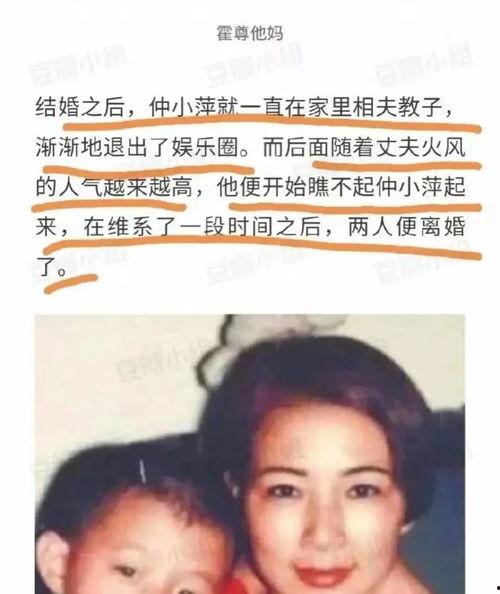 霍尊被爆料内容视频播放,揭秘娱乐圈不为人知的一面 第3张 霍尊被爆料内容视频播放,揭秘娱乐圈不为人知的一面 第3张