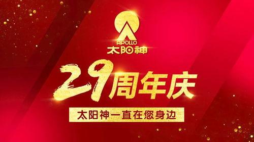 太阳升爆料最新,揭秘娱乐圈最新热点事件  第3张