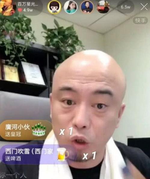 五哥爆料仙洋是谁啊视频,五哥爆料，仙洋身份大起底！