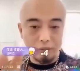 五哥爆料仙洋是谁啊视频,五哥爆料，仙洋身份大起底！  第3张