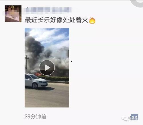爆料火势视频下载安装最新版,最新版软件助你下载安装