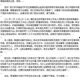 求甘肃的新闻爆料热线,守护舆论监督的桥梁  第2张