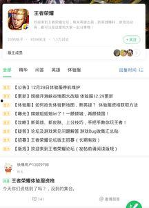 在哪里看最新爆料,最新爆料一网打尽