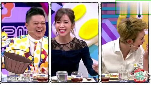 马丽当场爆料完整视频,揭秘娱乐圈幕后真相  第3张