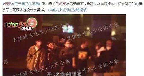 娱乐圈专属爆料,揭秘明星背后的秘密与真相  第2张