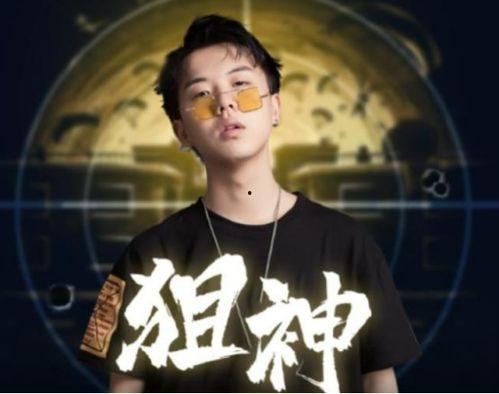 和平县爆料主播是谁啊最新消息,揭秘背后真相！”  第2张