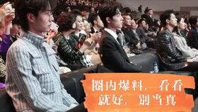 圈内对博君一肖的爆料,揭秘娱乐圈的甜蜜秘密与幕后故事