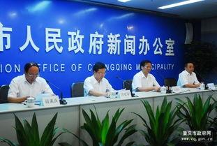 重庆市区新闻爆料,XX路段发生严重交通事故，多车受损，人员伤亡情况正在核实  第2张