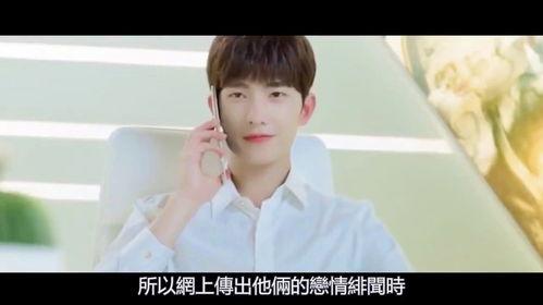 王楚然杨洋爆料视频大全,揭秘娱乐圈幕后真相  第2张