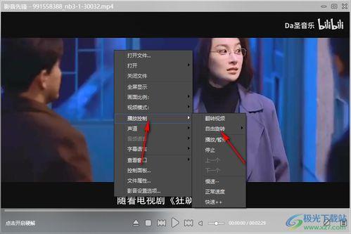 黑客爆料女王视频播放,女王视频播放背后的惊人真相  第3张